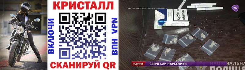 Амфетамин Розовый  Выкса 
