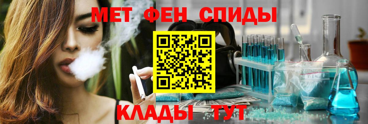 ОМГ ОМГ зеркало  АМФ  Амфетамин  Вход с VPN  Amphetamine Розовый  Выкса 