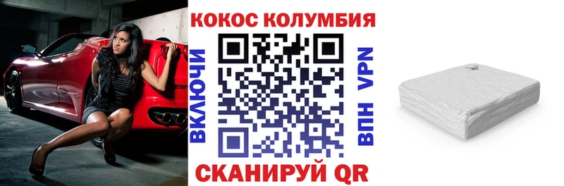 хочу   Выкса  Кокаин VHQ 