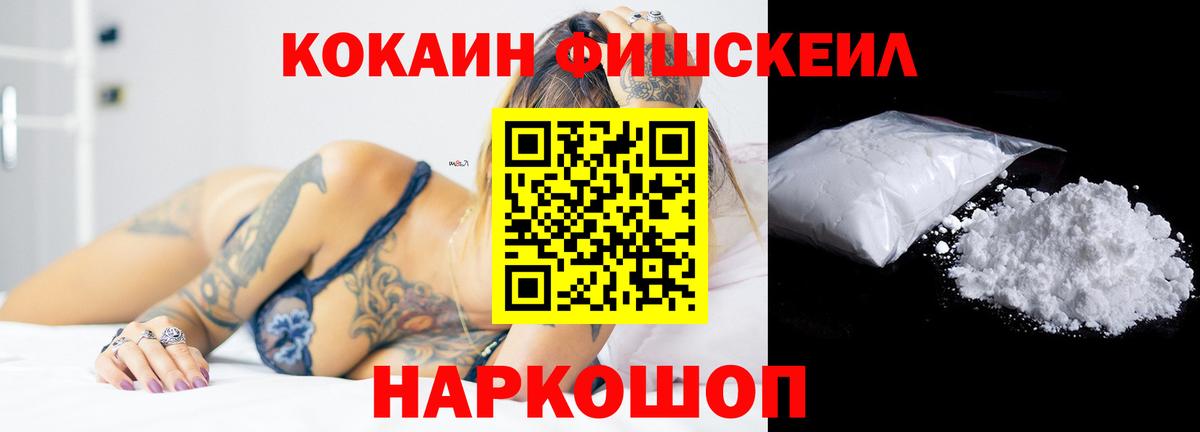 КОКАИН 97% Выкса