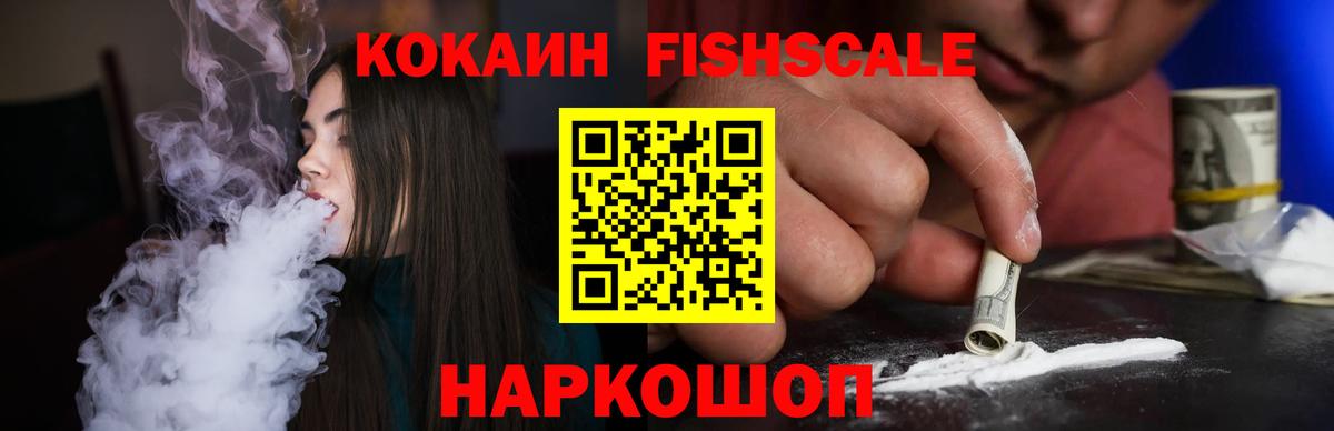 Cocaine Columbia  Кокаин Эквадор  Вход с VPN  COCAIN  Выкса 