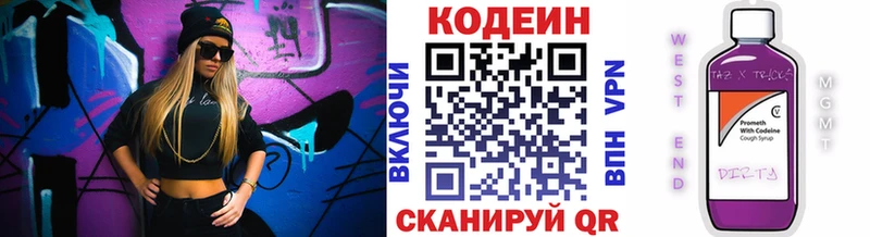 купить наркотик  OMG зеркало  Кодеин напиток Lean (лин)  Выкса 
