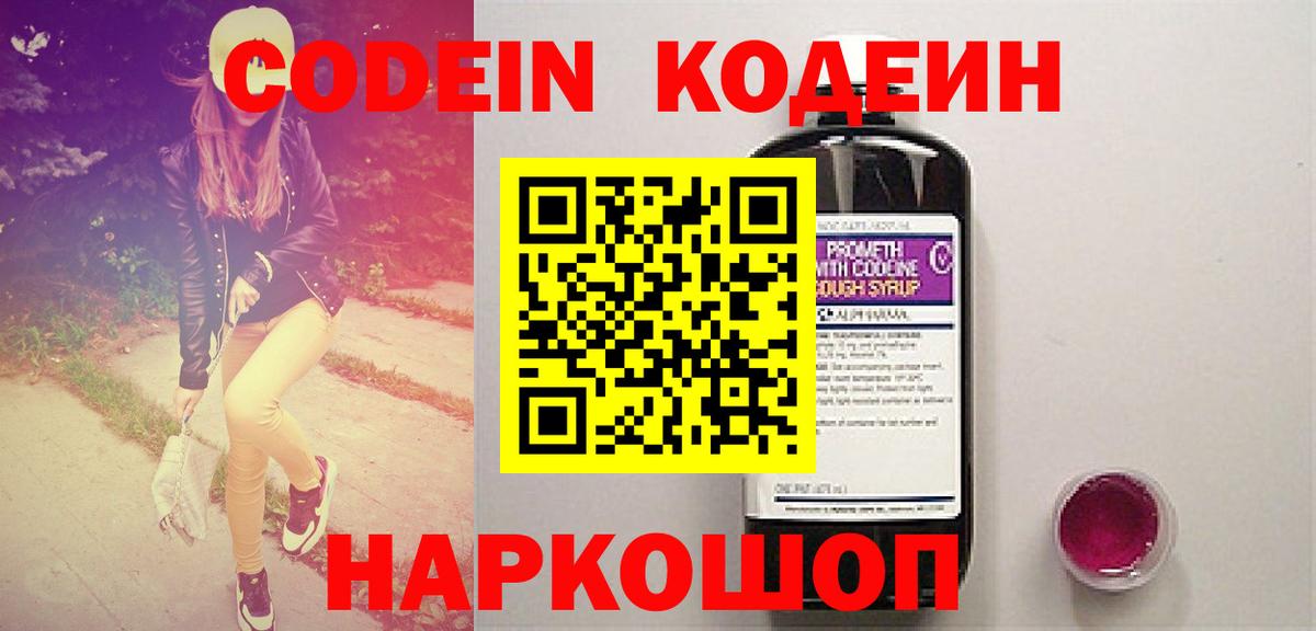Кокаин  NBOMe  Каннабис  Выкса  Мефедрон кристаллы  ГАШ  COCAIN  Вход с VPN 