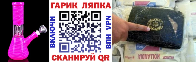 Гашиш Ice-O-Lator  Выкса 