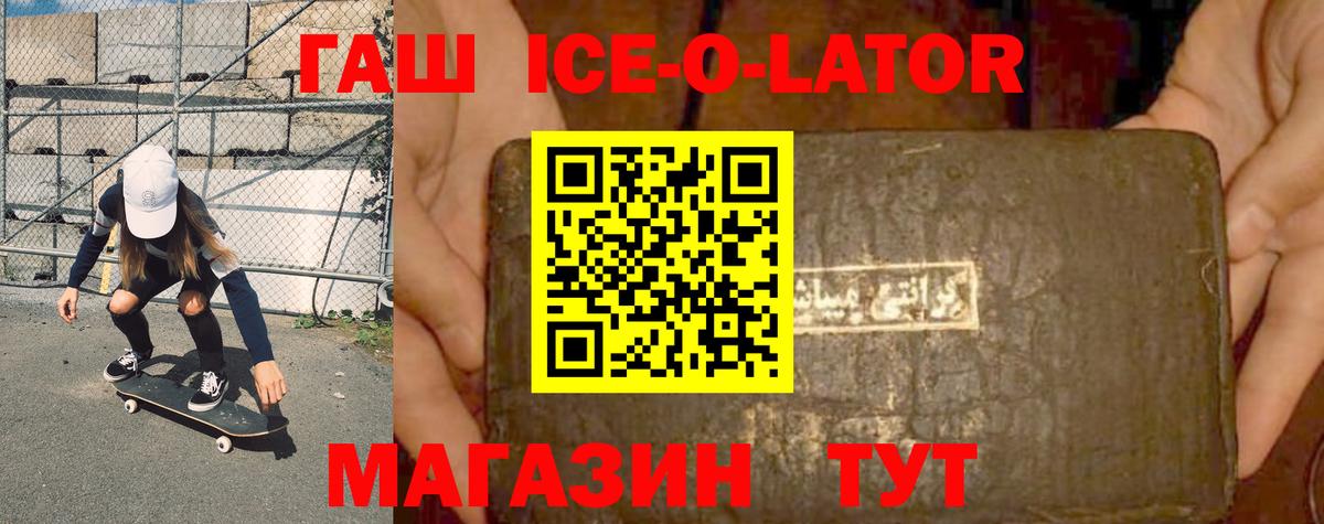 что такое   Вход с VPN  Выкса  ГАШИШ хэш 
