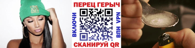 ГЕРОИН Heroin  где найти наркотики  Выкса 