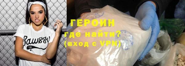 герыч Алексин