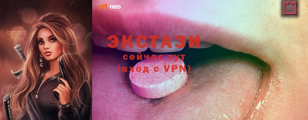 шишки Армянск