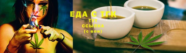 скорость mdpv Алзамай