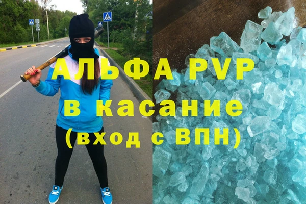 соль курить ск Аркадак