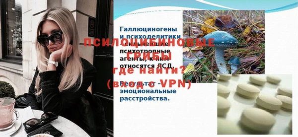 прущий лед Грязовец