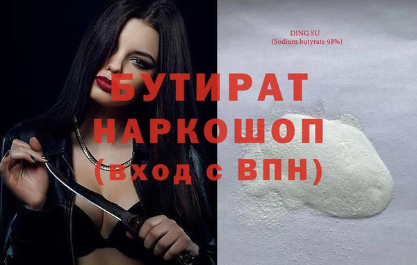 MDMA Premium VHQ Арсеньев