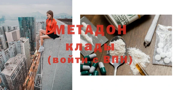 прущие крисы Саяногорск