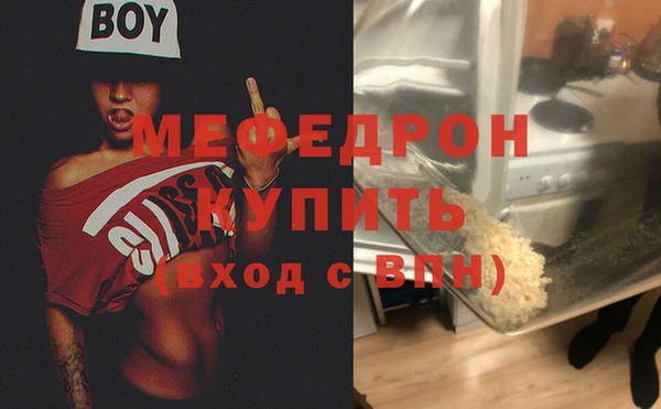 mdpv Грязи