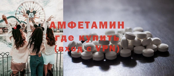 экстази Алексеевка