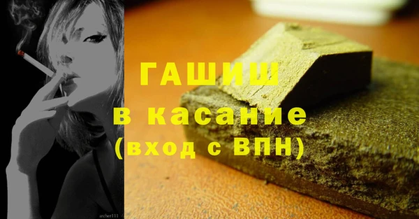 экстази Алексеевка