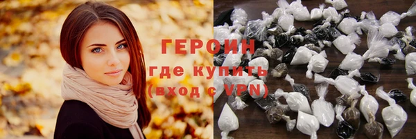 герыч Алексин
