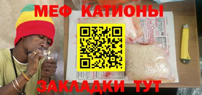 бутик Братск