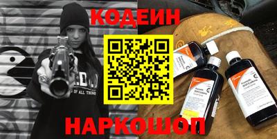 бутик Братск