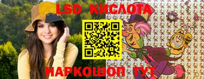бутик Братск