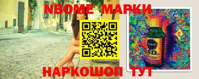 бутик Братск
