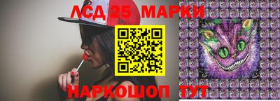 бутик Братск