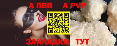 индика Брянск