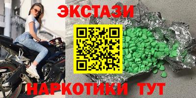 бутик Братск