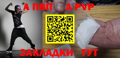 mix Боровичи