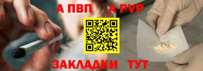 бутик Братск