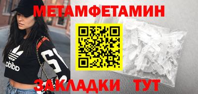 индика Брянск