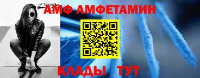 бутик Братск