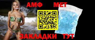 бутик Братск