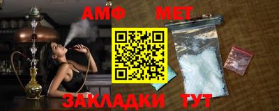 бутик Братск