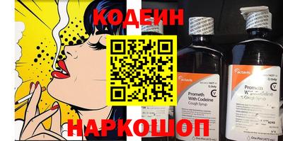 бутик Братск