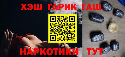 бутик Братск