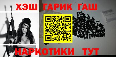 индика Брянск