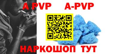 бутик Братск