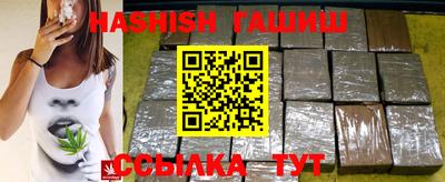 индика Брянск