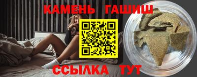 бутик Братск