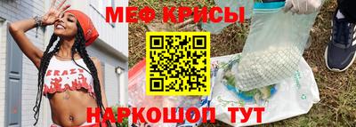 бутик Братск