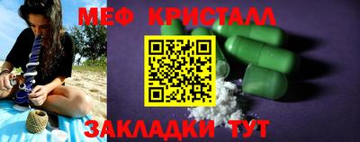 бутик Братск