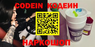 индика Брянск