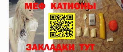 бутик Братск