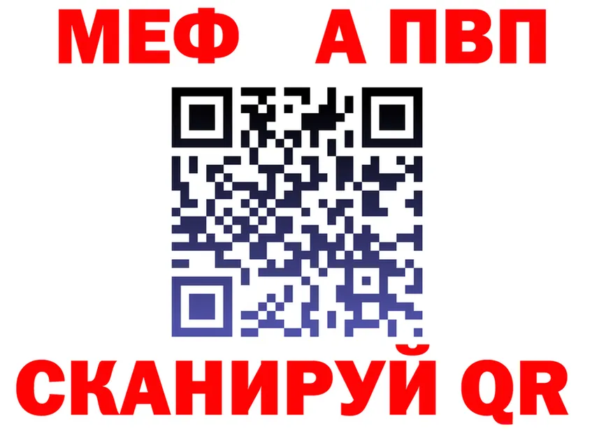 АМФ Premium как войти это MEGA Выкса