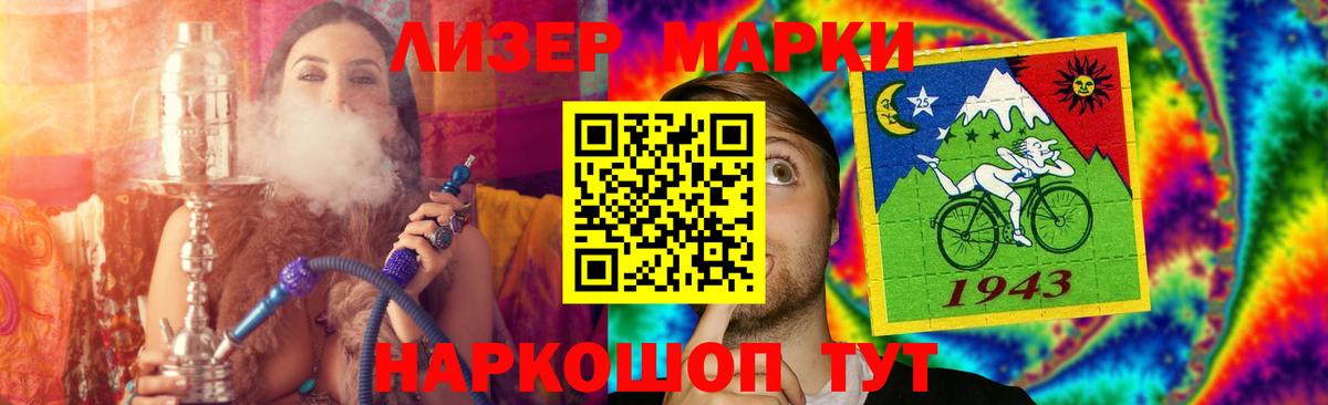 Выкса  ЛСД экстази ecstasy  Вход с VPN 