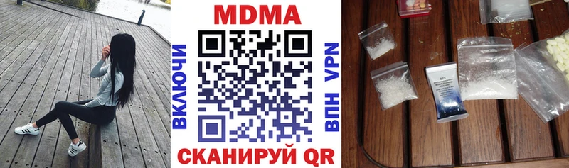 MDMA кристаллы  как найти наркотики  Выкса 