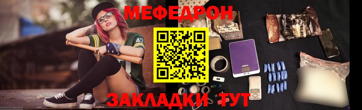 Выкса  Меф кристаллы  Меф  МЕФ    ТОР  Вход с VPN 