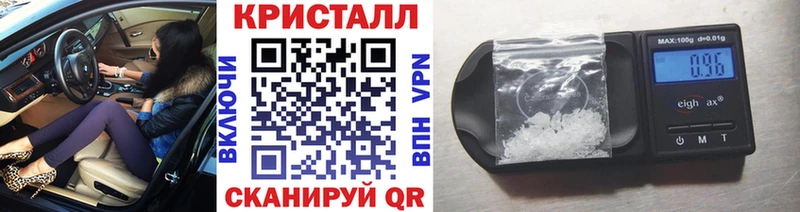 наркотики  Выкса  МЕТАМФЕТАМИН мет 
