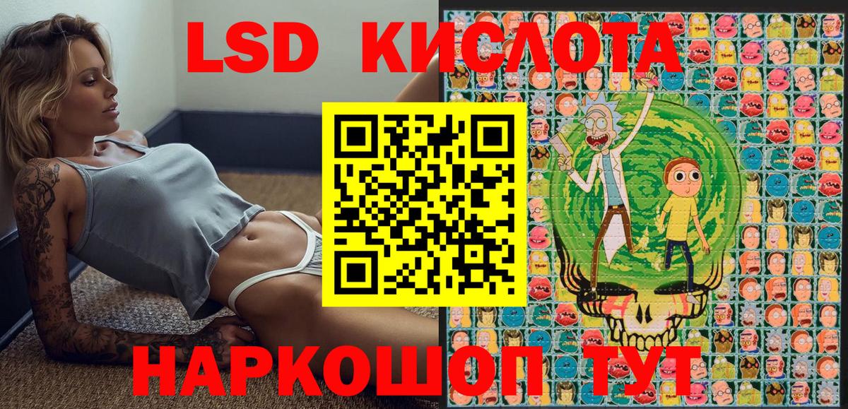 Марки 25I-NBOMe 1500мкг  Вход с VPN  Выкса 